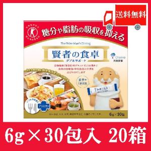 大塚製薬 賢者の食卓 ダブルサポート (6g×30包) ×20箱 送料無料｜quickfactory