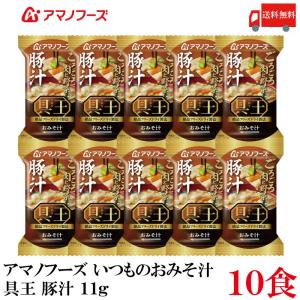 送料無料 アマノフーズ いつものおみそ汁 贅沢 ...の商品画像