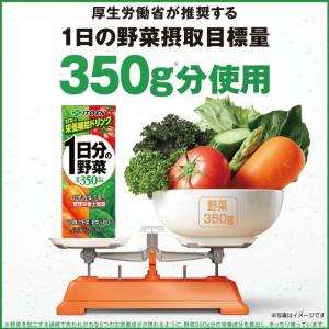 送料無料 伊藤園 1日分の野菜 200ml 紙...の詳細画像4