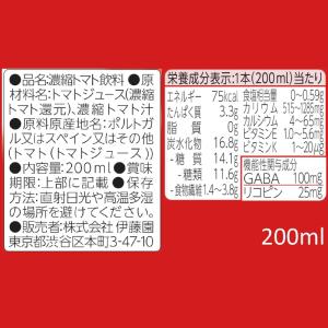 送料無料 伊藤園 充実野菜 理想のトマト 20...の詳細画像2