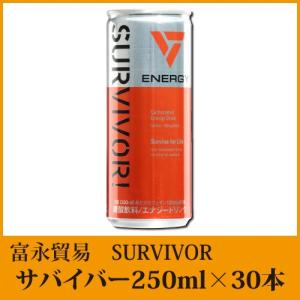 富永貿易 サバイバーエナジードリンク 250ml缶 30本入 Survivor ポケットコンビニ ヤフー店 通販 Yahoo ショッピング