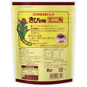 送料無料 カップ印 きび砂糖 ミニ角 220g...の詳細画像2