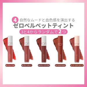 ロムアンド rom&nd FORTUN...の詳細画像5
