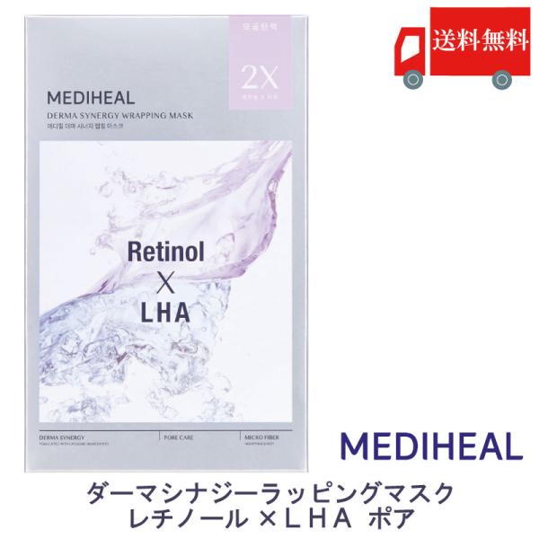 MEDIHEAL メディヒール ダーマシナジーラッピングマスク ポア 4枚入り 韓国 フェイスパック...