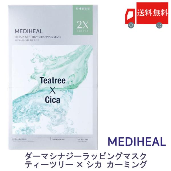 MEDIHEAL メディヒール ダーマシナジーラッピングマスク カーミング 4枚入り 韓国 フェイス...