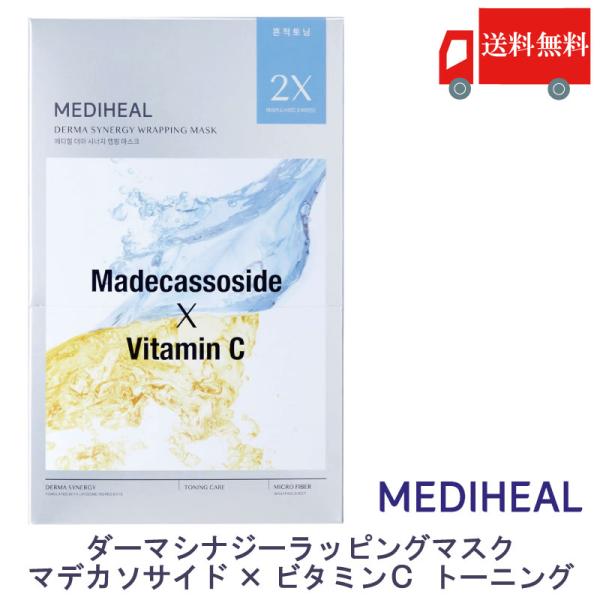 MEDIHEAL メディヒール ダーマシナジーラッピングマスク トーニング 4枚入り 韓国 フェイス...