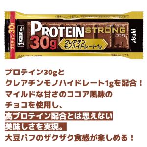 送料無料 アサヒグループ食品 1本満足バー プ...の詳細画像1