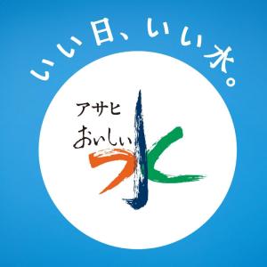 送料無料 アサヒ飲料 おいしい水 天然水 ラベ...の詳細画像3