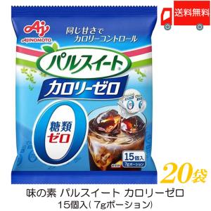 味の素 パルスイート カロリーゼロ (液体タイプ) ポーション