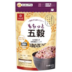 はくばく もちっと五穀 240g ×1個の詳細画像1