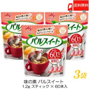 味の素 パルスイート スティック 72g×3袋
