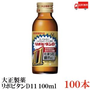 リポビタンd 大正製薬 リポビタンD11 イレブン 100ml×40本 送料無料
