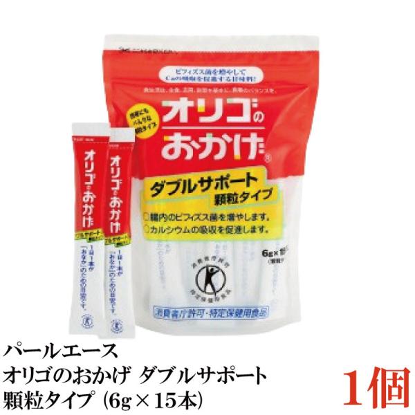 パールエース オリゴのおかげ ダブルサポート 顆粒タイプ (6g×15本)×1個