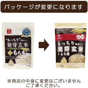 送料無料 はくばく もっちり美味しい発芽玄米+...の詳細画像1