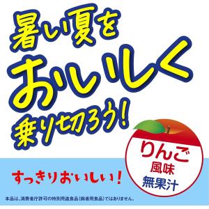 明治 アクアサポートゼリー 【経口補水液】 2...の詳細画像5
