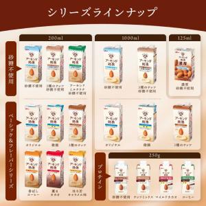 送料無料 グリコ アーモンド効果プロテイン ナ...の詳細画像3