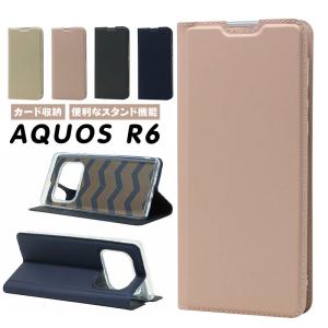 AQUOS R6 Sense6/Sense6s R6 R7 WISH シンプルスマホ6 手帳型 財布型 無地 ビジネス 全面保護 スマホ ケース カード 入れ ポケット スタンド機能 カバー