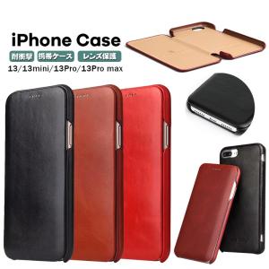 iPhone 13 Mini Pro Max ケース 手帳型 本革 シンプル おしゃれ 可愛い スタンド 耐衝撃 全面保護 アイフォン13 ミニ プロ マックス 携帯カバー