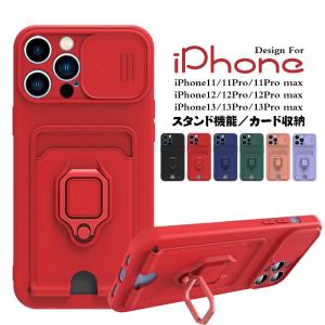 iPhone 11 12 Mini 13 Pro Max ケース 背面型 リング付き 車載ホルダー おしゃれ カード収納 スタンド機能 耐衝撃 アイフォン プロ マックス 携帯カバー