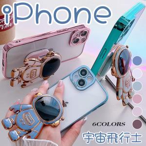 宇宙飛行士アイフォンケース 13 13pro 13promax カバー レンズ保護 横置き機能 アイフォン12 12pro 12promax 人気 中性アイフォン11 11pro 11promax 男女兼