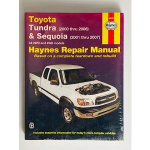 Heynes♪USAトヨタ　00〜06　タンドラ　01〜07　セコイア　サービスマニュアル（整備書）