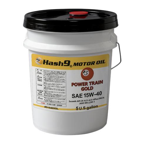 Hash9　PowerTrainGOLD　15W40　パワートレイン　ゴールド　エンジンオイル（ディ...