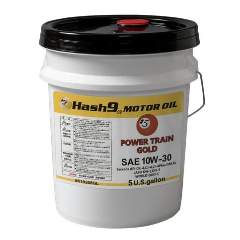 Hash9　PowerTrain　10W30　パワートレイン　ゴールド　エンジンオイル（ディーゼル・...