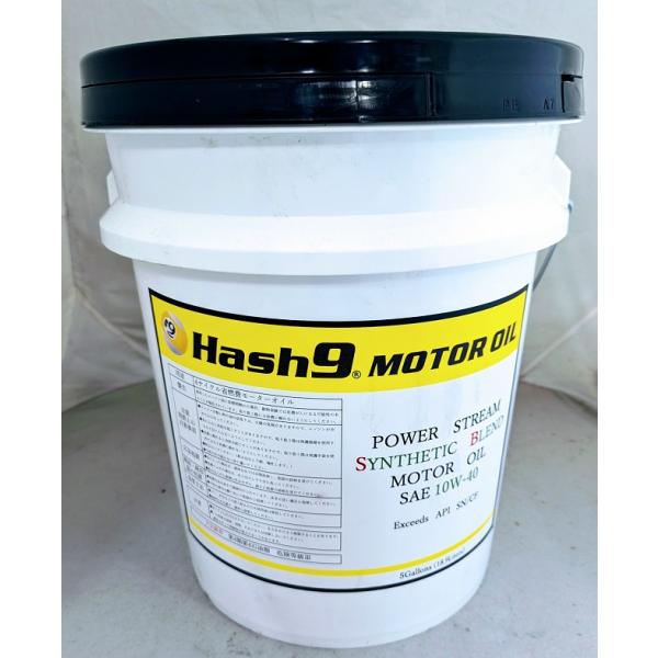 Hash9　PowerStream　10W40　パワーストリームシンセティックブレンド　エンジンオイ...