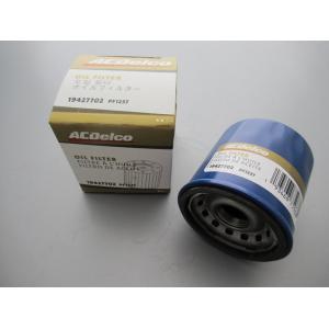 ACデルコ♪03〜12　USAニッサン　インフィニティFX35　オイルフィルター