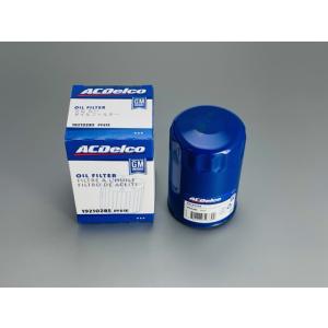 ACデルコ♪06〜10　ハマーH3　オイルフィルター/オイルエレメント　PF61E