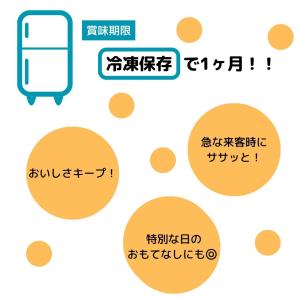 8月期 生クリーム仕込みのスコーン 24個セットの詳細画像5
