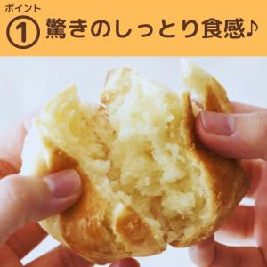 8月期 生クリーム仕込みのスコーン 24個セットの詳細画像2