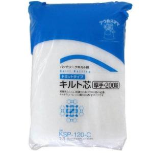 パッチワークキルト綿 厚手KSP-120C