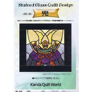 ステンドグラス・キルト型紙】ハロウィン《SD-23》Halloween☆パッチ