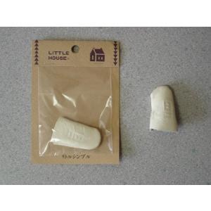 革製指ぬきLH リトルシンブル