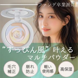 クインス スキンプロポーショニングパウダ- メ...の詳細画像2