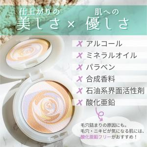 クインス スキンプロポーショニングパウダ- メ...の詳細画像3