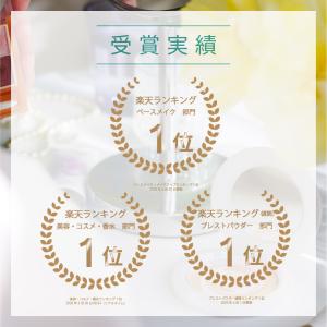 クインス スキンプロポーショニングパウダ- メ...の詳細画像4