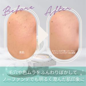 クインス スキンプロポーショニングパウダ- メ...の詳細画像5