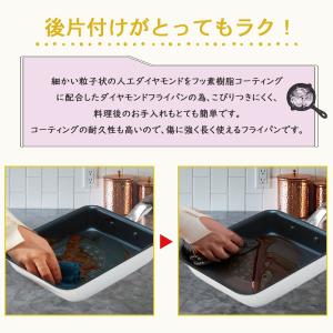 卵焼き器 ブラウン ダイヤモンドコート エッグ...の詳細画像2