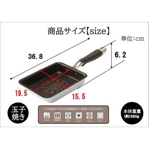 卵焼き器 ブラウン ダイヤモンドコート エッグ...の詳細画像4