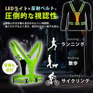安全ベスト 高輝度 LED 点灯 点滅 可能 ...の詳細画像1