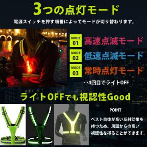 安全ベスト 高輝度 LED 点灯 点滅 可能 ...の詳細画像2