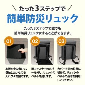 椅子 にもなる 座れる 防災 リュック 大容量...の詳細画像3