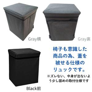 椅子 にもなる 座れる 防災 リュック 大容量...の詳細画像4