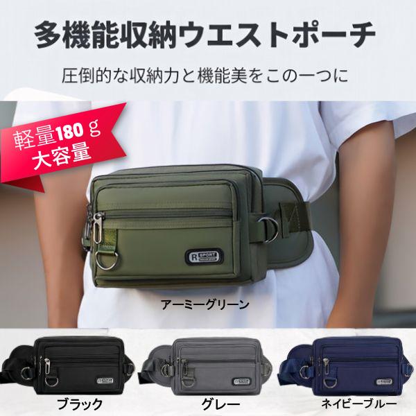 ウエストポーチ 2025年モデル 大容量 多機能 タクティカル ウエストバッグ 2WAY 腰 ショル...