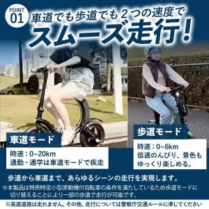 電動バイク 特定小型原動機付自転車 SWIFT...の詳細画像2
