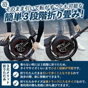 電動バイク 特定小型原動機付自転車 SWIFT...の詳細画像3