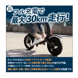 電動バイク 特定小型原動機付自転車 SWIFT...の詳細画像5