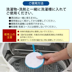 経済的 洗濯補助具 ココマグ ブルー 衣類 部...の詳細画像4
